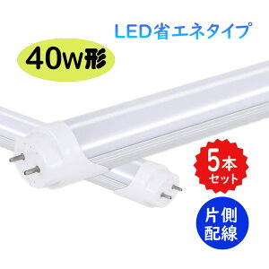y5{ZbgzLEDu 40w` Бz ledǌuT8 120cm G13 40W` FL40 LEDv HKv