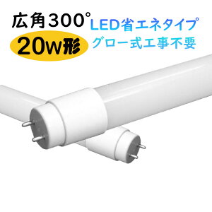 LEDu 20w` T8 58cm Lp300x F F dF ledǌuG13 20W` FL20S LEDv