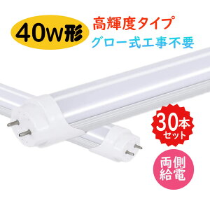 yzledu 40w`  Px^Cv F ledǌuT8 120cm G13 40W` FL40 LEDv