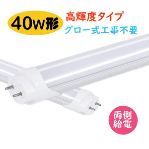 ledu 40w`  Px^Cv F ledǌuT8 120cm G13 40W` FL40 LEDv