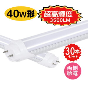 yzledu 40w`  Px^Cv F ledǌuT8 120cm G13@40W` FL40 LEDv@邳d^Cv