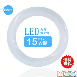 LEDuی^15w` F LEDvی`15^ LEDu~`^ FCL15W Px ی`LEDv F F dF T[NC O[Hsvyz