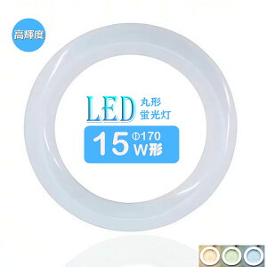 LEDuی^15w` F LEDvی`15^ LEDu~`^ FCL15W Px ی`LEDv F F dF T[NC O[Hsv