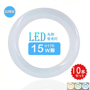 yzLEDuی^15w` F LEDvی`15^ LEDu~`^ FCL15W Px ی`LEDv F F dF T[NC O[Hsv@10{Zbg