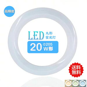 LEDuی^20w` F LEDvی`20^ LEDu~`^ FCL20W Px ی`LEDv F F dF T[NC O[Hsv@yz