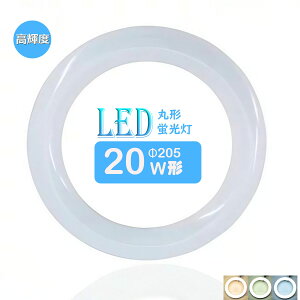 LEDuی^20w` F LEDvی`20^ LEDu~`^ FCL20W Px ی`LEDv F F dF T[NC O[Hsv