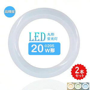 LEDuی^20w` F LEDvی`20^ LEDu~`^ FCL20W Px ی`LEDv F F dF T[NC O[Hsv 2Zbg