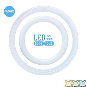 LEDuی^30`+40`Zbg F LEDvی`30k^+40^Zbg LEDu~`^ FCL30W Px ی`LEDv F F dF T[NC O[Hsv