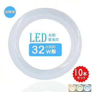 yzLEDuی^32w` F LEDvی`32^ LEDu~`^ FCL32W Px ی`LEDv F F dF T[NC O[Hsv 10{Zbg