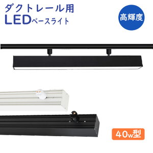 _Ng[p LEDx[XCg z_Ng[pCgEƖ̌^ VƖ CeBO {ݏƖ LEDx[XCg _Ng[tp 40W^2