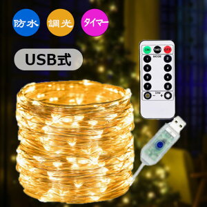 LEDC~l[VCg WG[Cg 100 10m USB Rt 8p^[ _ _ ^C}[@\ h hodl O  K[fCg  NX}X  XgOCg 