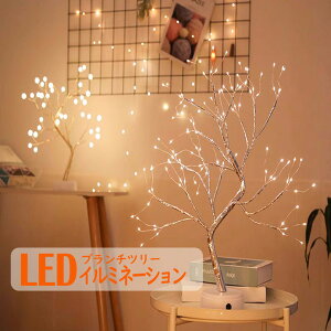 LEDc[Cg e[uCg ^b` USBd dr@ドCg NX}Xv@NX}Xc[@@C~l[V LED }c[ԐڏƖ  NX}X 