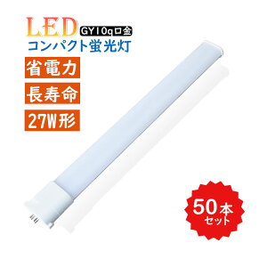 LEDRpNg`u fpl27 led FHP23W` FPL18W`@FPL27W` ֗pLEDu GY10q 23cm d9W F F dF zHKv 50{Zbg