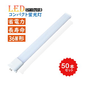 LEDRpNg`u fpl36ex-n FHP36W` FPL36W` ֗pLEDu GY10q 41cm d16W F F dF zHKv 50{Zbg