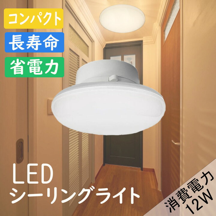 ◆TOTO　シ-リングLED（100W チュ-ハクシヨク）（シーリングLED（100W）昼白）　【品番：EKK30151N5】 小型 LEDシーリングライト 4畳~6畳 10W 100W相当 1600LM 引掛シーリング ワンタッチで取り付け 天井照明 玄関 廊下 階段 和室  洗面所【2年保証 PSE認証】色選択