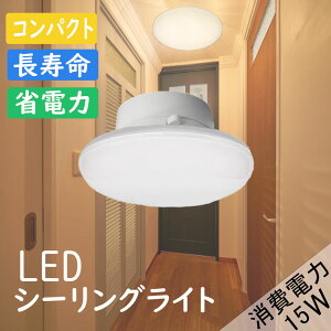 �y���������zLED�V�[�����O���C�g 4.5-6�� ���^ �Ɩ���� 15W 1800lm LED�d�� 150w�`���� �V�[�����O���C�g �����F LED �V�[�����O���C�g ���^ 150W���� �����F �d���F�@������� ���|��
