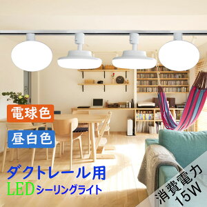 _Ng[p LEDV[OCg z_Ng[pCgEVƖ CeBO Ɩ̌^ {ݏƖ LEDV[OCg _Ng[tp ʓd150W