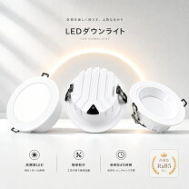 楽天市場】ledシーリングライト 10畳（ダウンライト｜天井照明 