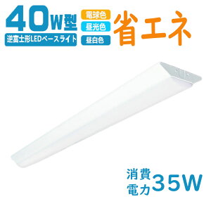 LEĎ^txm` ledx[XCg 40W` 2 txm` V䒼t ledu 40W` 2 125cm 5200LM F F dF