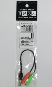 3ɃCz}CN to 4ɃwbhZbgAV-CT4P/SP-MCJ