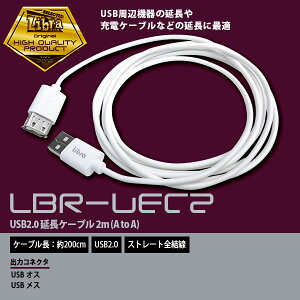 USBP[u2mLBR-UEC2@(WHj