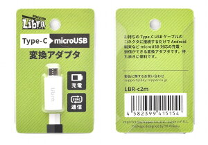 TYPE-CmicroUSBϊA_v^LBR-c2m iWHj@ϊA_v^