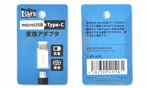 microUSBTYPE-CϊA_v^LBR-m2c iWHj@ϊA_v^