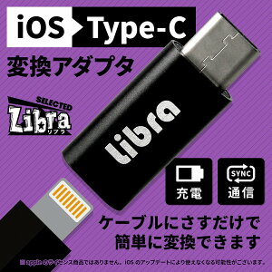 iOSTYPE-CϊA_v^LBR-l2c iBKj@ϊA_v^