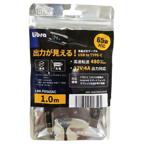 USB to TYPE-C/65WΉ/ttP[uLBR-PDS65AC@iBKj