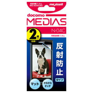 ��docomo MEDIAS N-04C�p�t���ی�t�B����MS-N04CAG(MEDISELL) (�V�i�ł��j