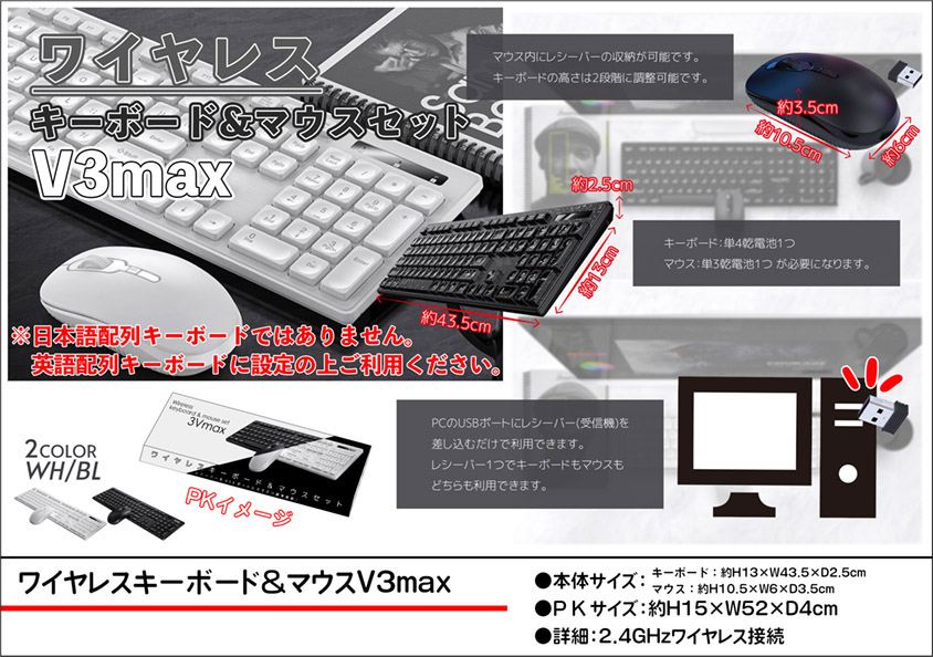 ◇ワイヤレスキーボードとマウスのセット【◇】ワイヤレスキーボード＆マウスセット ブラック BESTDO