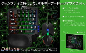 Q[~OЎL[{[hDeluxeQ[~OL[{[h}EX