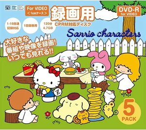 ݌ɂ̂݁TI/DVDR16{/5聟DR-120DVX.SANRIO.5CA [DVD-R 16{ 5g]