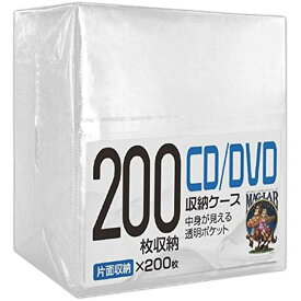 ◇片面ホワイト（1枚収納用200枚入り）◆HD-DVDF0200PW