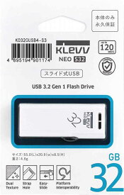 ◆○在庫限り終了！USB3.2/GEN1KLEVV K032GUSB4-S3
