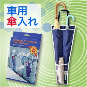 ԓł̎P͒uꏊɍ`֗ȎPꁟԗpP