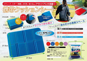 アウトドア用品 アウトドア 座布団の人気商品 通販 価格比較 価格 Com