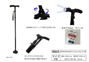 ݌ɌI/\4_ObvŗlXȑɑΉITCY85`95cm\I܂肽4_XebLLEDCgt@ij