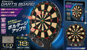 おもちゃ ダーツボードの人気商品 通販 価格比較 価格 Com おもちゃ ダーツボードの人気商品 通販 価格比較 価格 Com