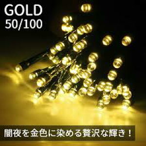 IB-205Ƀ\[[[dĖԂɎ_I\[[[d 50LEDC~l[VCgiS[hj