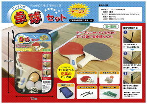 e[uɃZbg邾IvCO싅ZbgiJo[tj