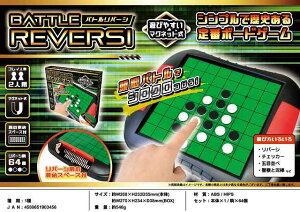 o[V̓IZƓ悤ȃ[̒ԃQ[I^ъyXÎ݉Ȃǂő劈BATTLE REVERSI o[V }Olbg