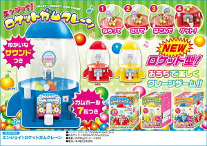 ピーナッツ クラブ おもちゃの人気商品 通販 価格比較 価格 Com