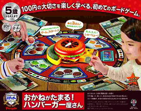 楽天市場 ピープル ボードゲーム ファミリートイ ゲーム おもちゃの通販 楽天市場 ピープル ボードゲーム ファミリートイ ゲーム おもちゃの通販