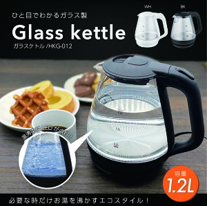 1.2?ȃKXdCPgHKG-012-BK