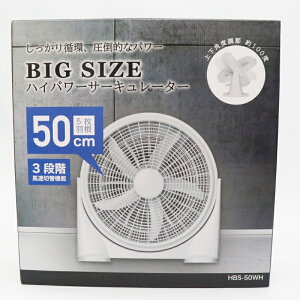 zCg50cm5ñrbOT[L[^[HBS-50WH