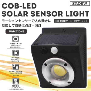 800[̑ʍPxCgŎ͂𖾂邭Ƃ炵܂COB^LED\[[ZT[Cg@HRN-508