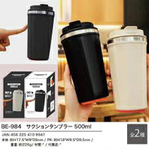 ���c��͂����|��Ȃ��^���u���[���T�N�V�����^���u���[500ml BE-984 �z���C�g