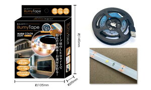 V[^CvȂ̂œ\邾IݒuJ^ILEDCg\LEDCgIUSBd C~e[v1.5m