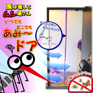 ʂāA⒎̓VbgAEgIŒ200cm֗p }OlbgԌ˃J[e@p[v